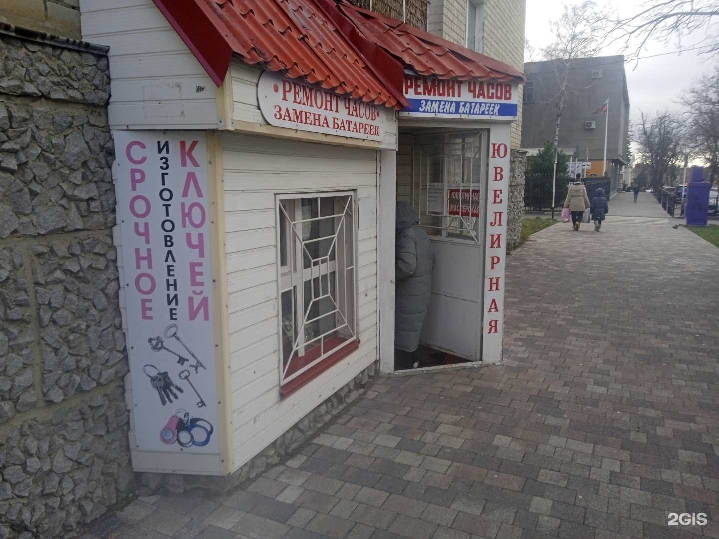 Отзывы на компанию Ювелирная мастерская в Ставрополе c фото