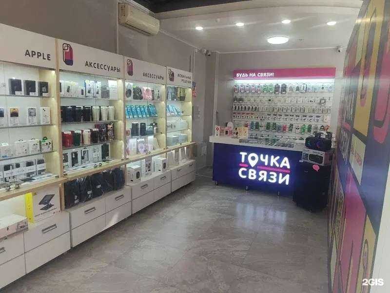 Отзывы на компанию Точка связи в Ессентуках c фото