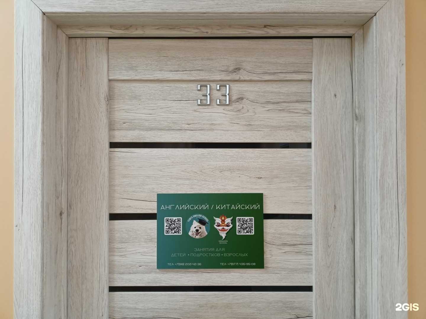 Отзывы на компанию Yuki`s в Пушкине c фото