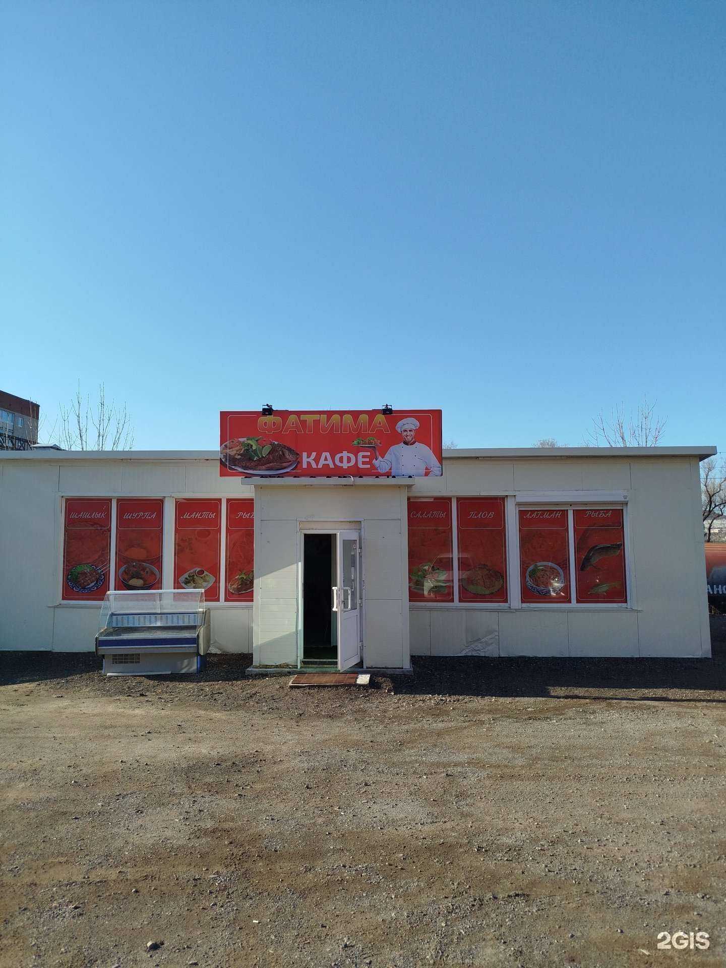 Отзывы на компанию Фотима в г. Владивосток c фото