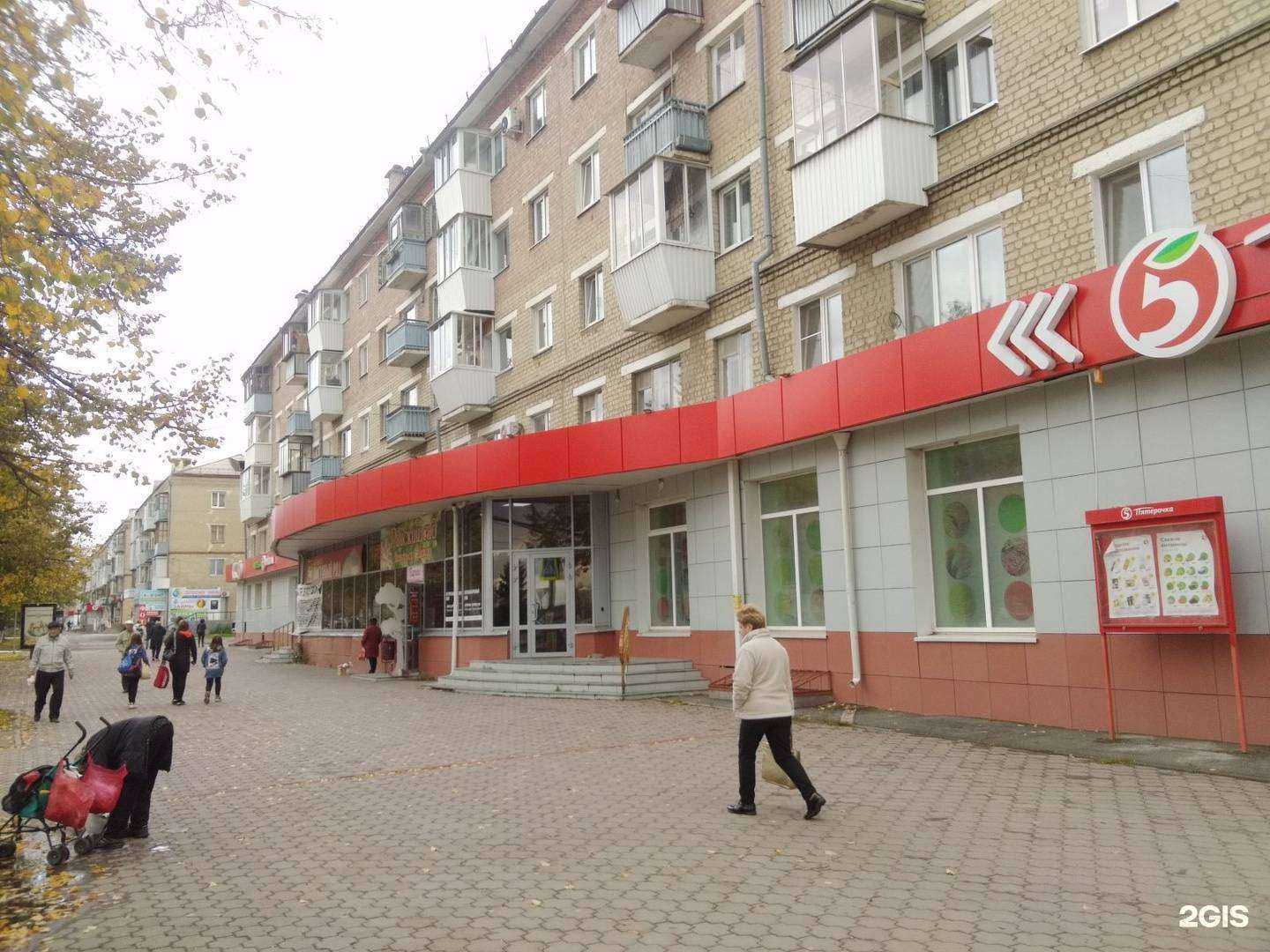 Отзывы на компанию Опа, лопай! в Каменске-Уральском c фото - фотография 2 из 2