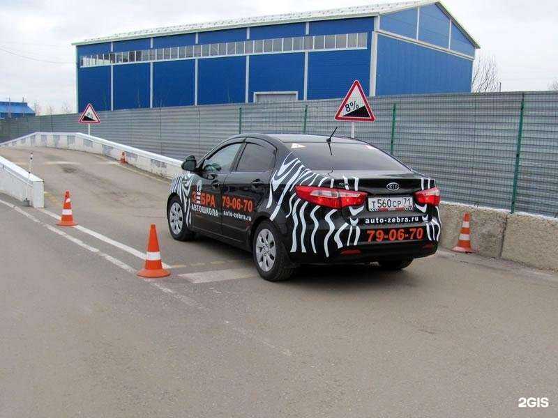 Отзывы на компанию Зебра в Туле c фото