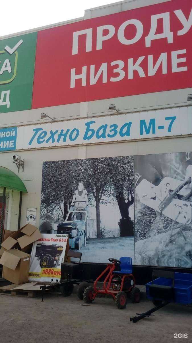 Отзывы на компанию ТехноБаза М-7 в Набережных Челнах c фото - фотография 2 из 2