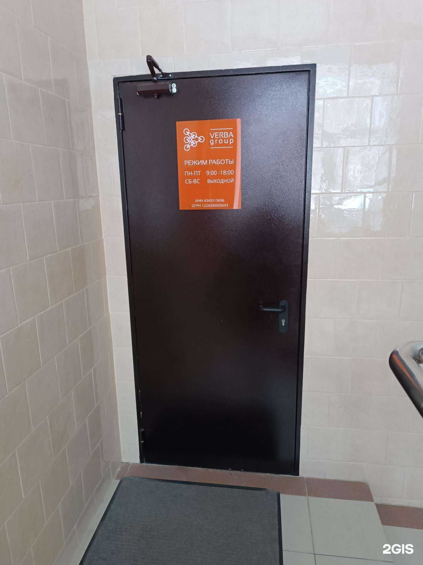 Отзывы на компанию Fin-CRM в Кирове c фото