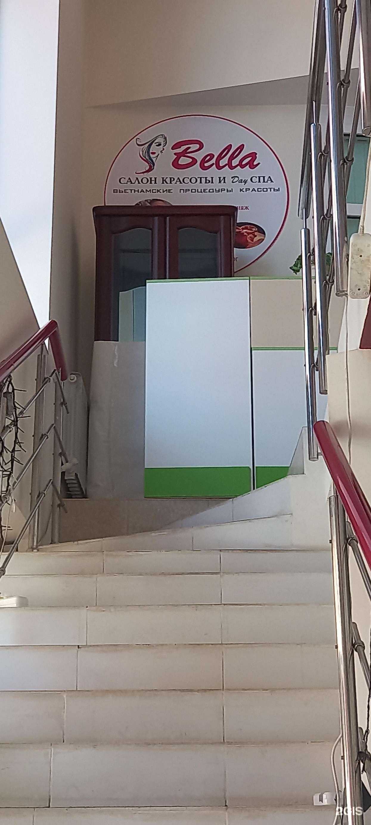 Отзывы на компанию Bella в Краснодаре c фото