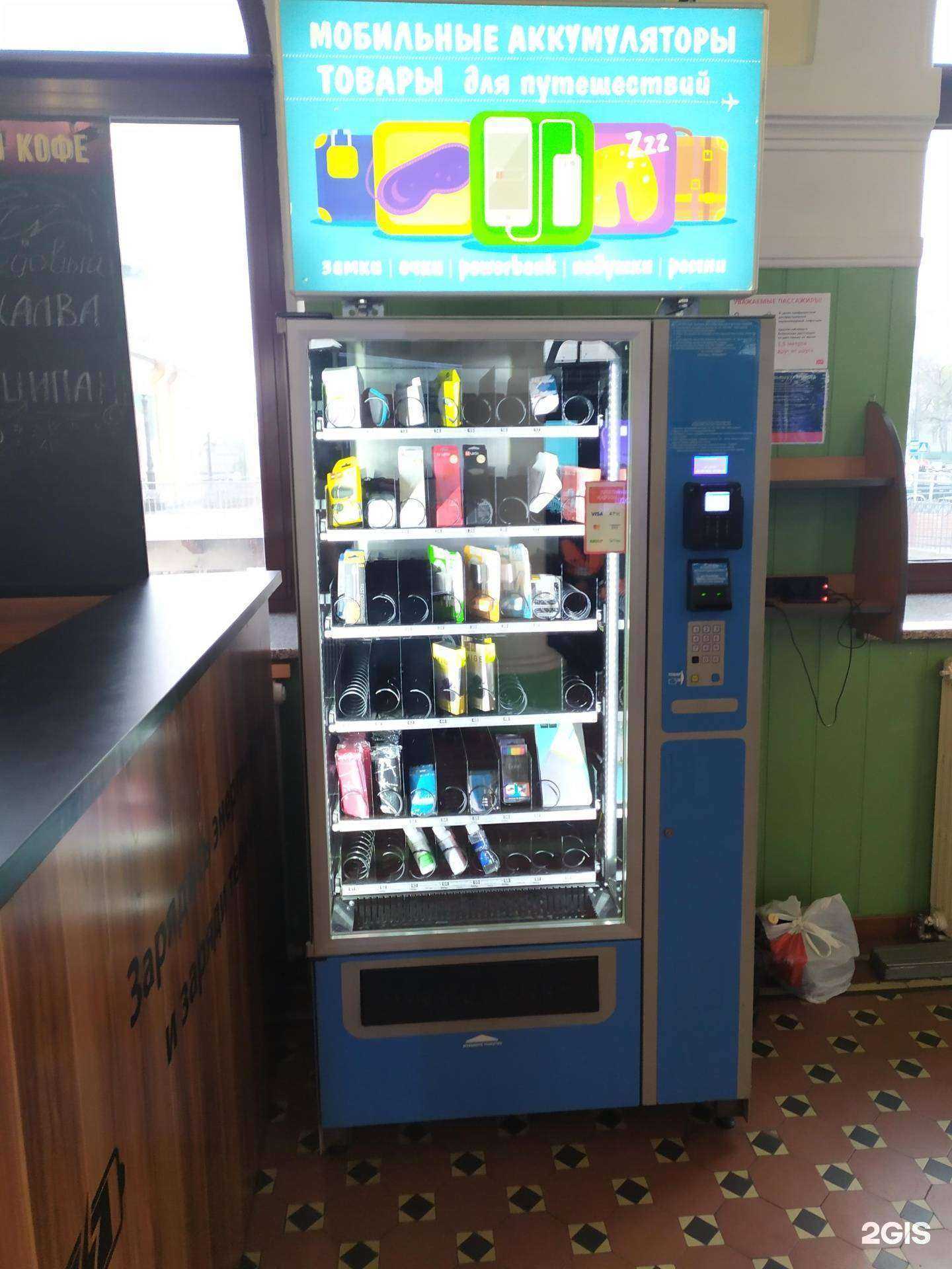 Отзывы на компанию Аппарат по продаже аксессуаров к мобильным телефонам в г. Владивосток c фото