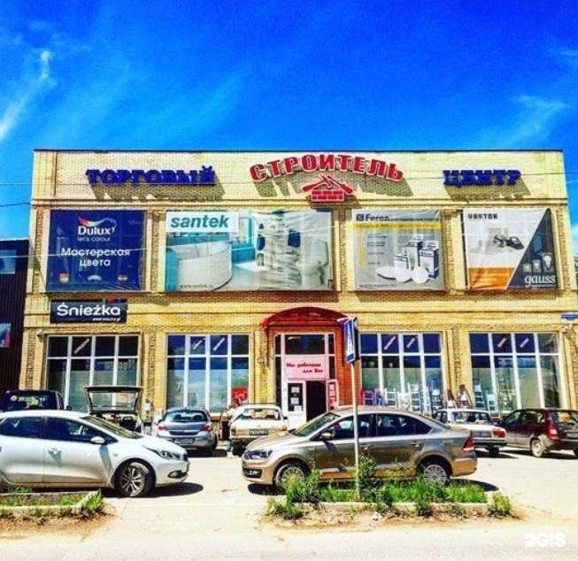 Отзывы на компанию Строитель в Пятигорске c фото