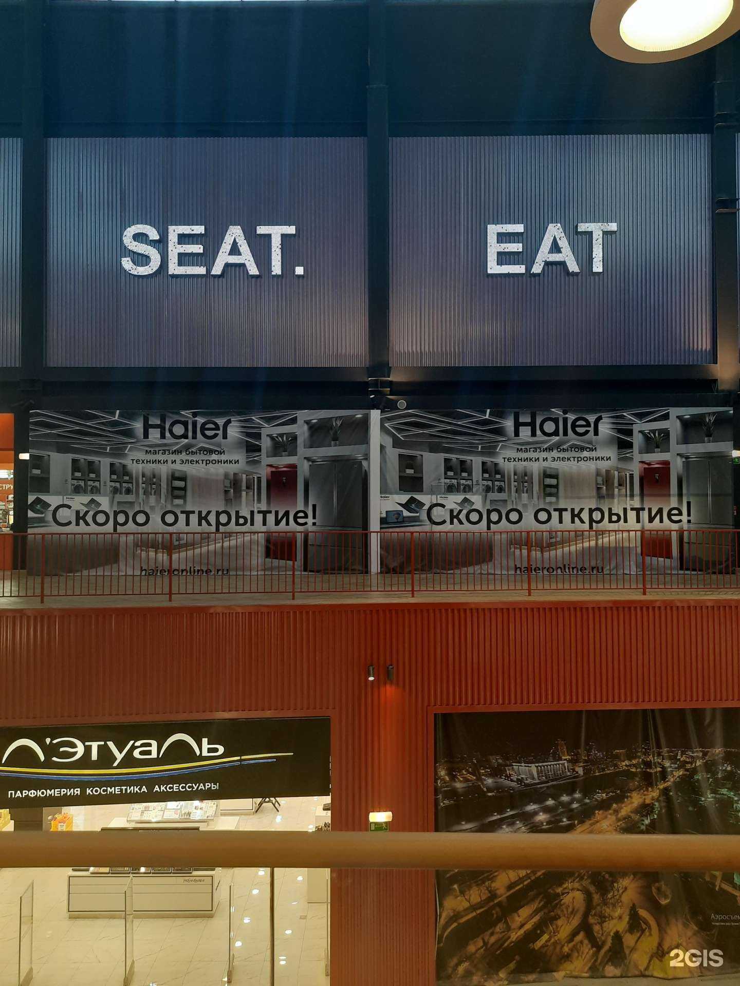 Отзывы на компанию Haier в Самаре c фото