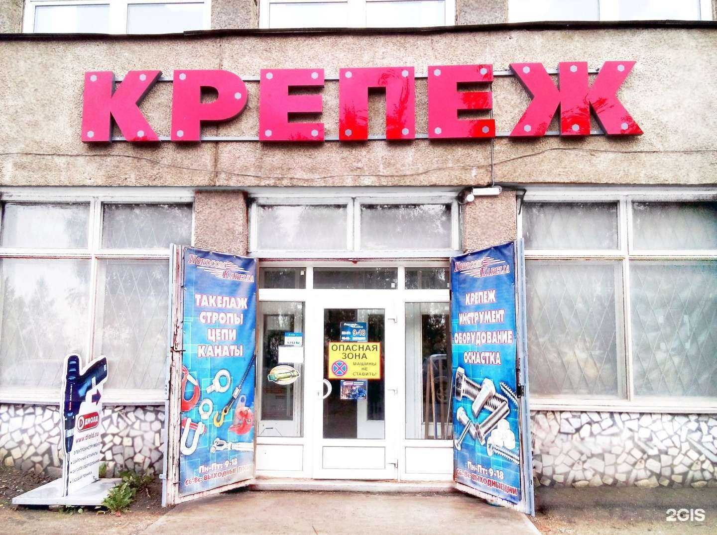 Отзывы на компанию Нордком в г. Петрозаводск c фото