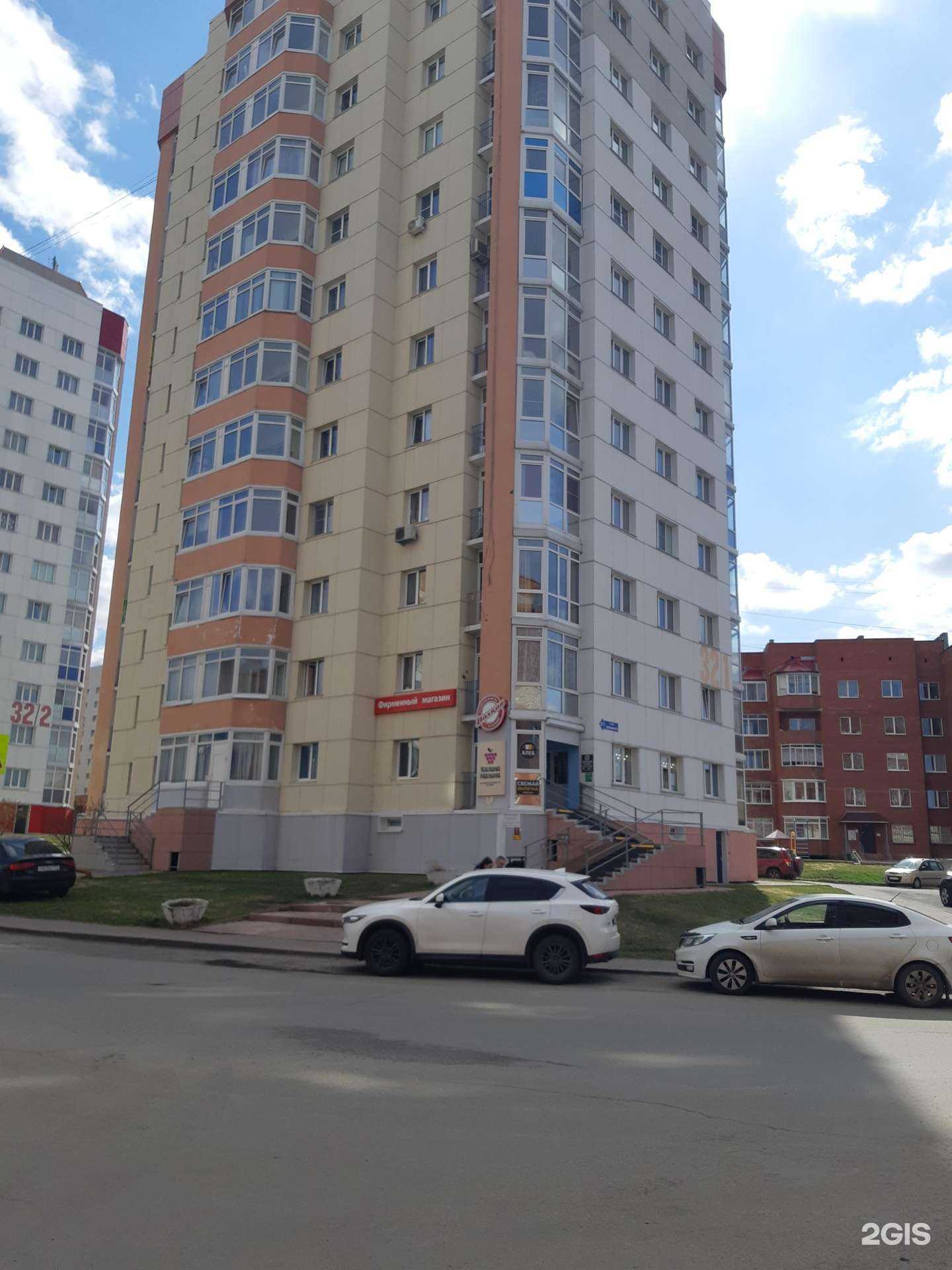 Отзывы на компанию Калина-Малина в Кемерове c фото - фотография 2 из 2