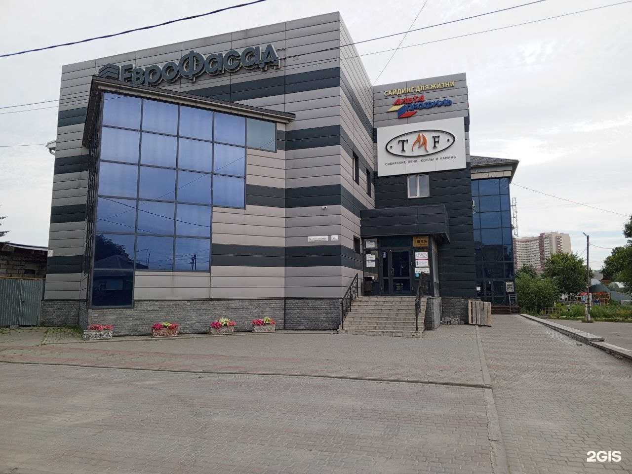 Отзывы на компанию delCRM в Барнауле c фото