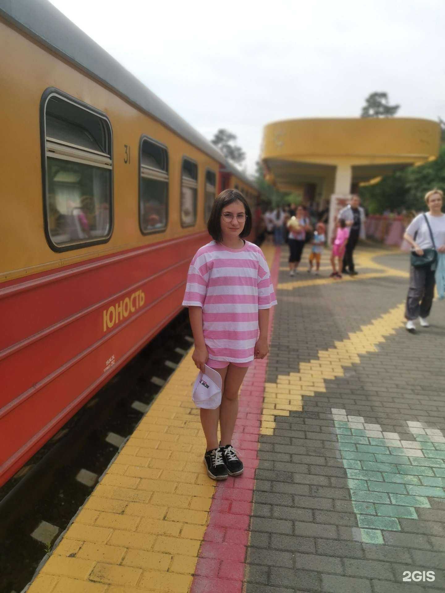 Отзывы на компанию Детская железная дорога в г. Челябинск c фото