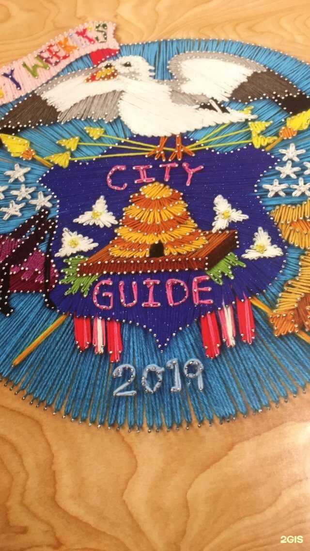 Отзывы на компанию Управление Федеральной службы ВНГ РФ по Ростовской области в г. Таганрог c фото