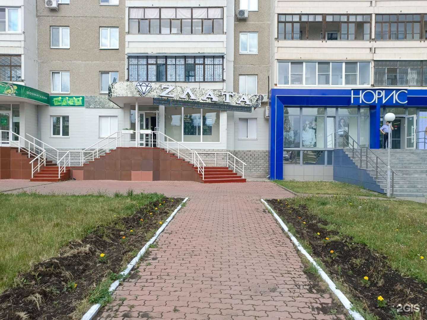 Отзывы на компанию Zлата в Каменске-Уральском c фото