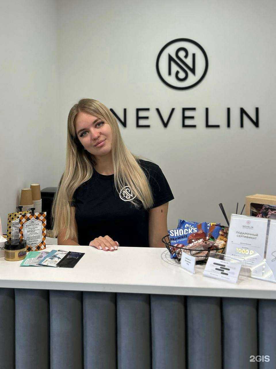 Отзывы на компанию Nevelin в Самаре c фото