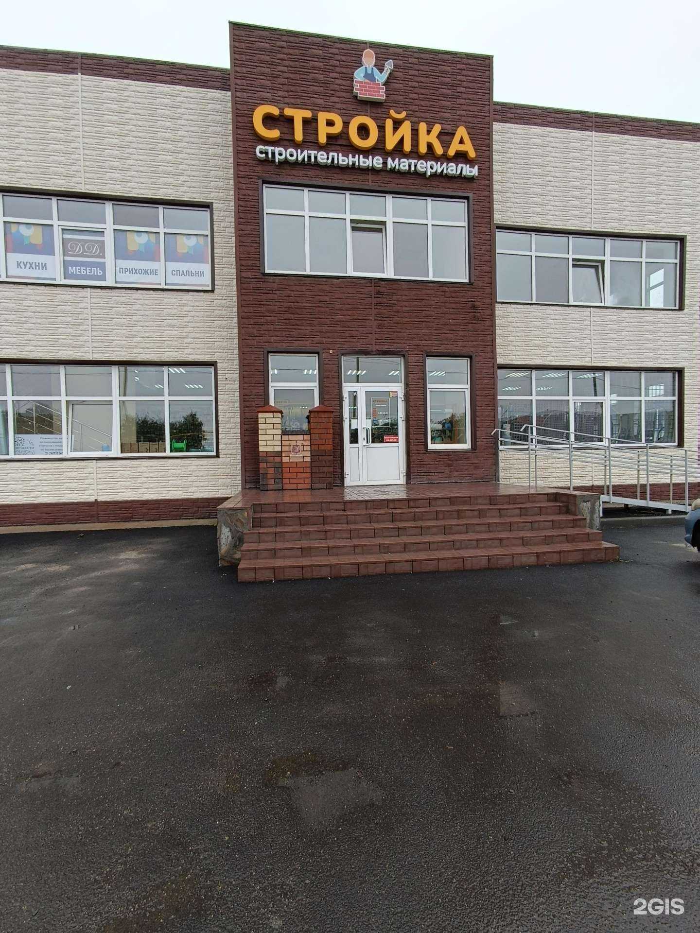 Отзывы на компанию Стройка в Южноуральске c фото - фотография 2 из 2