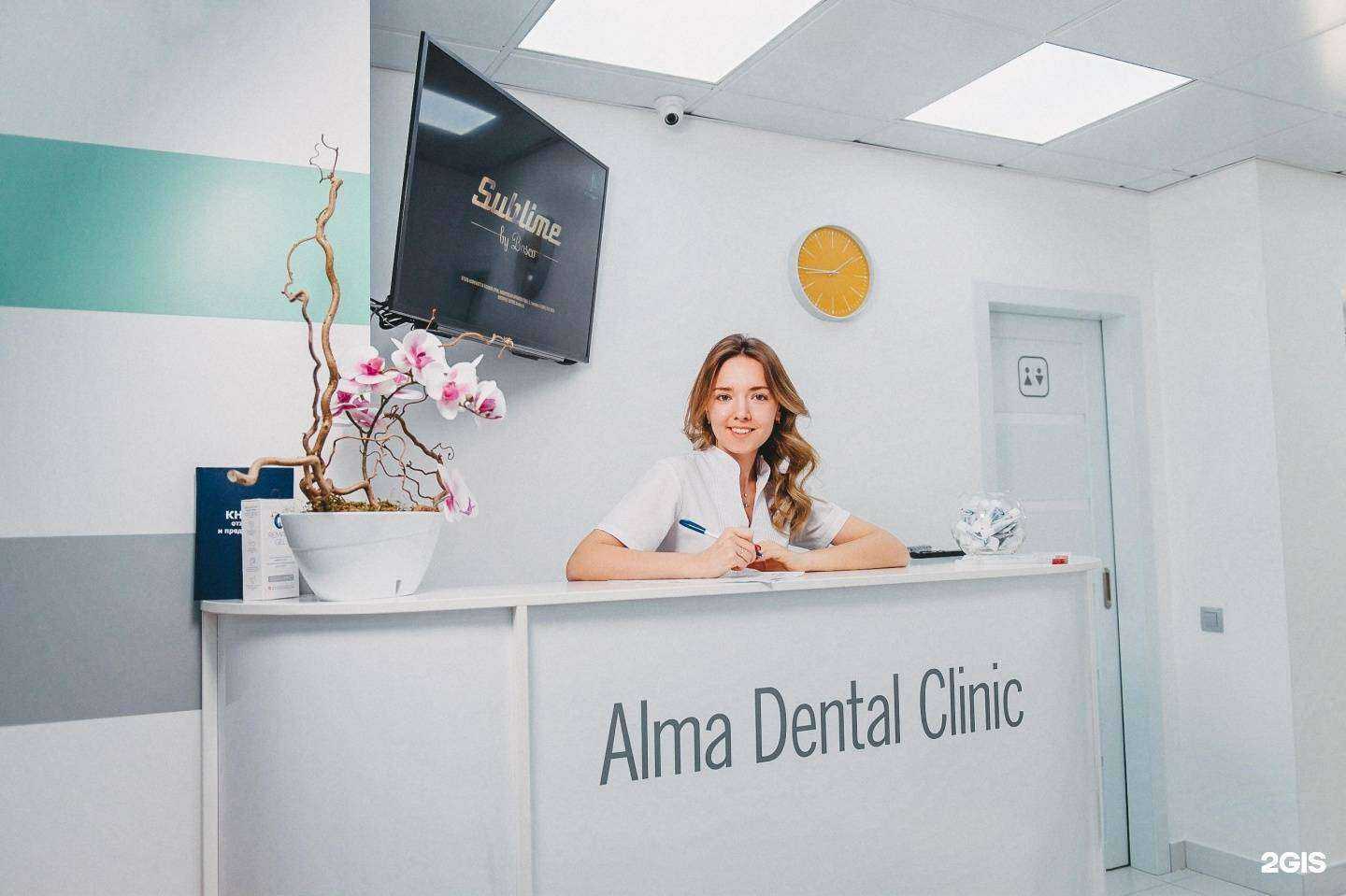 Отзывы на компанию Alma Dental Clinic в г. Красноярск c фото