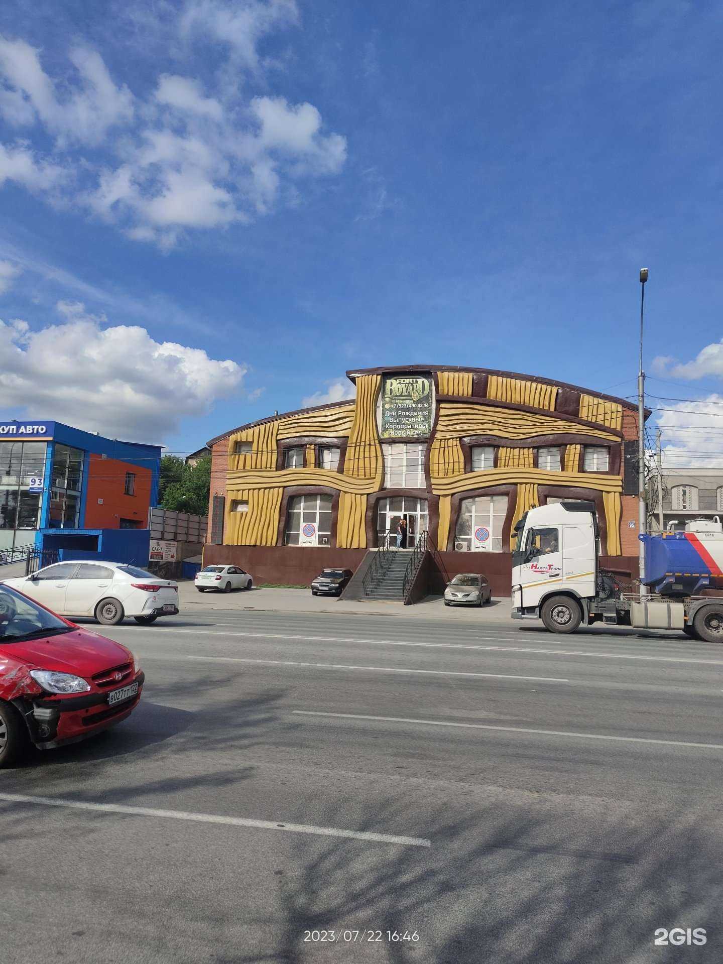 Отзывы на компанию НБ в Новосибирске c фото - фотография 2 из 2