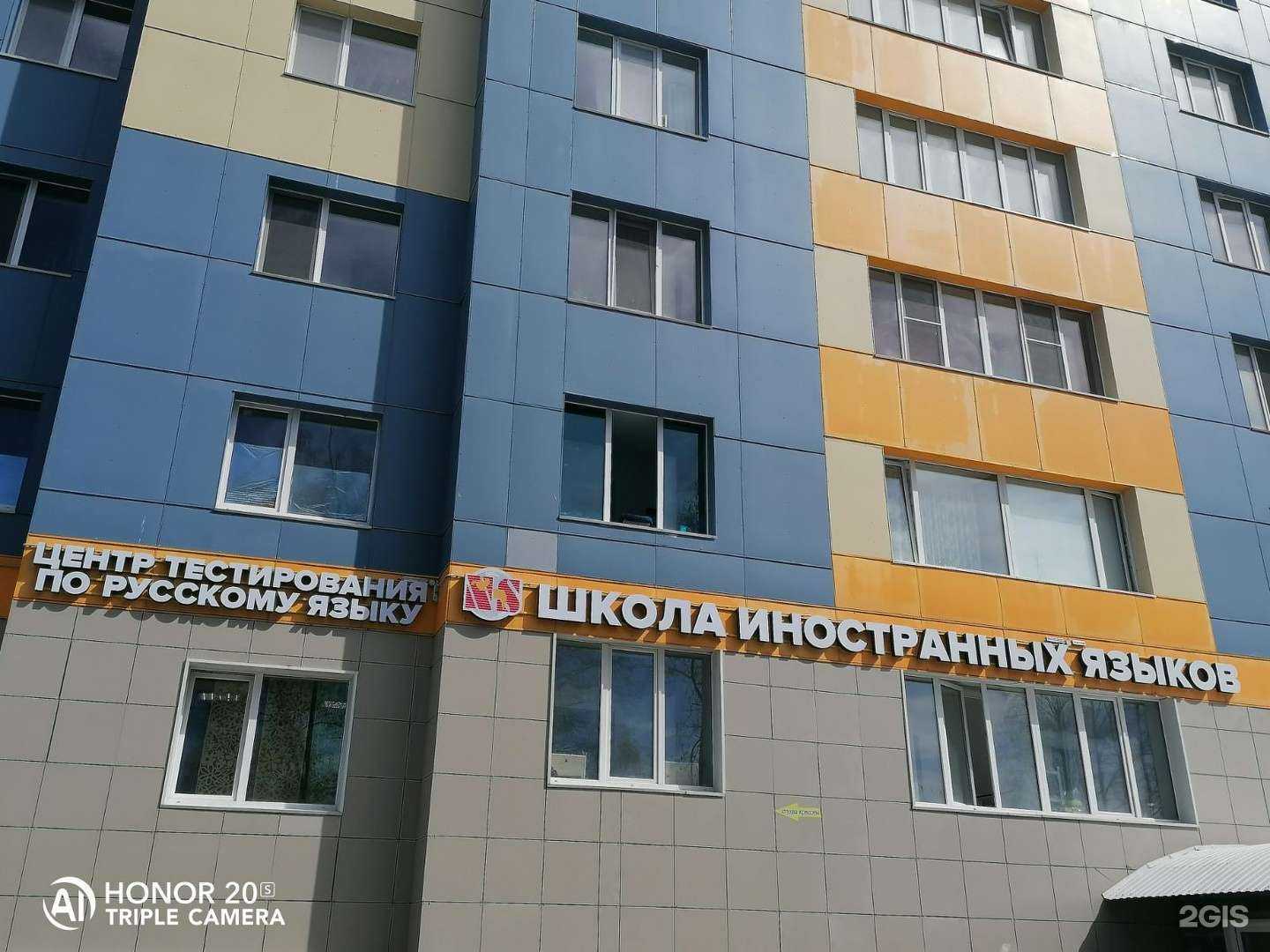 Отзывы на компанию Новый взгляд в Ханты-Мансийске c фото