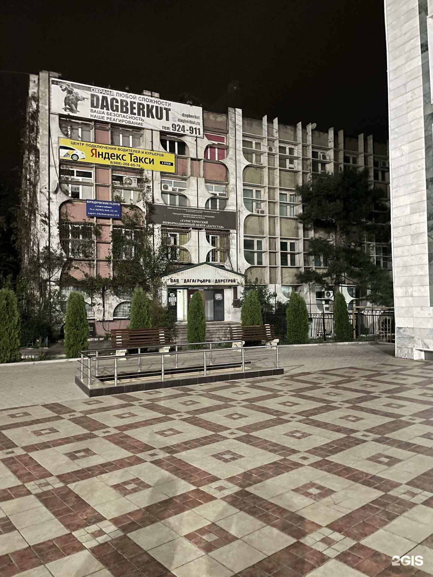 Отзывы на компанию Промстройсервис в г. Махачкала c фото