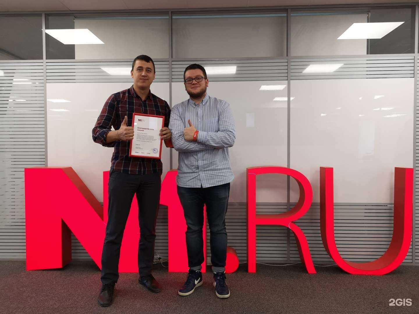 Отзывы на компанию Юнион трейд в Новосибирске c фото