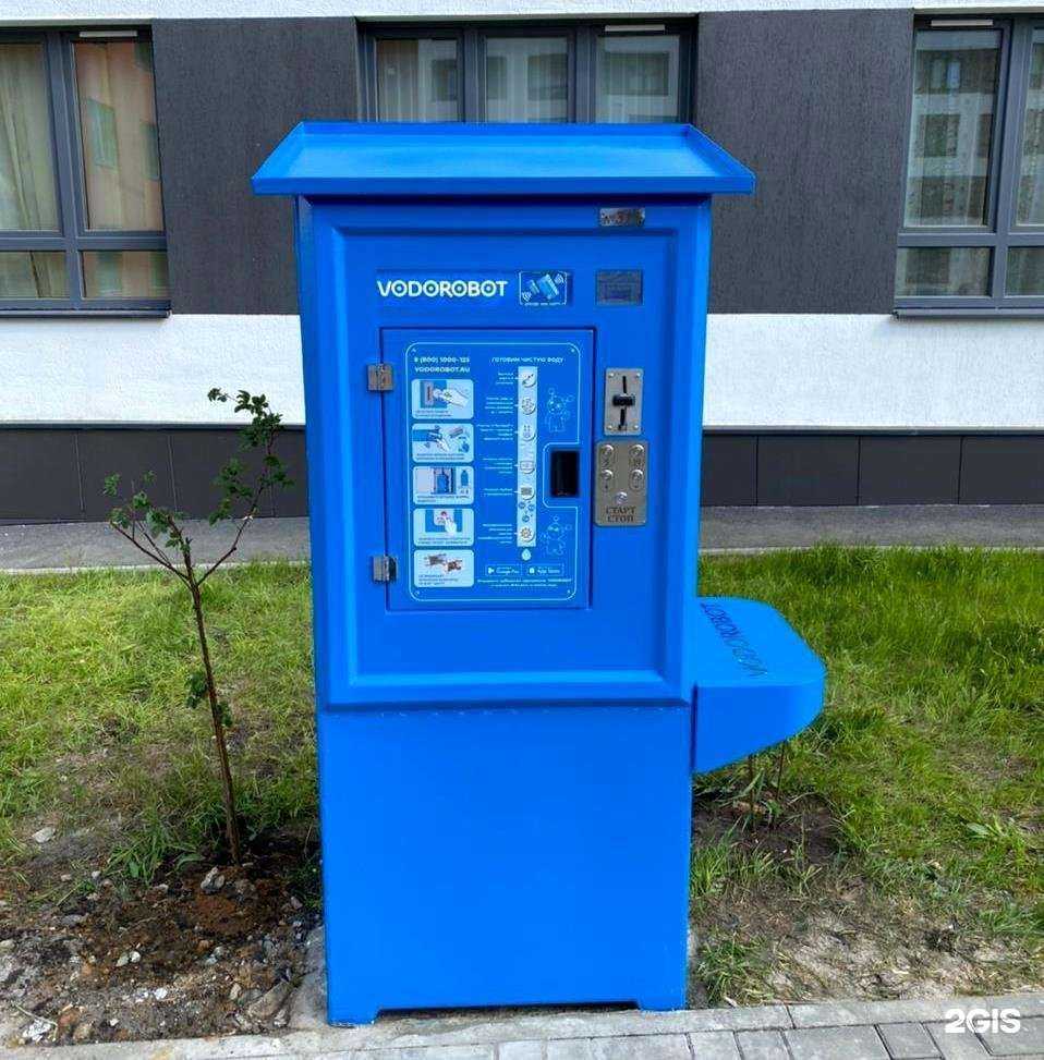 Отзывы на компанию Vodorobot в Екатеринбурге c фото