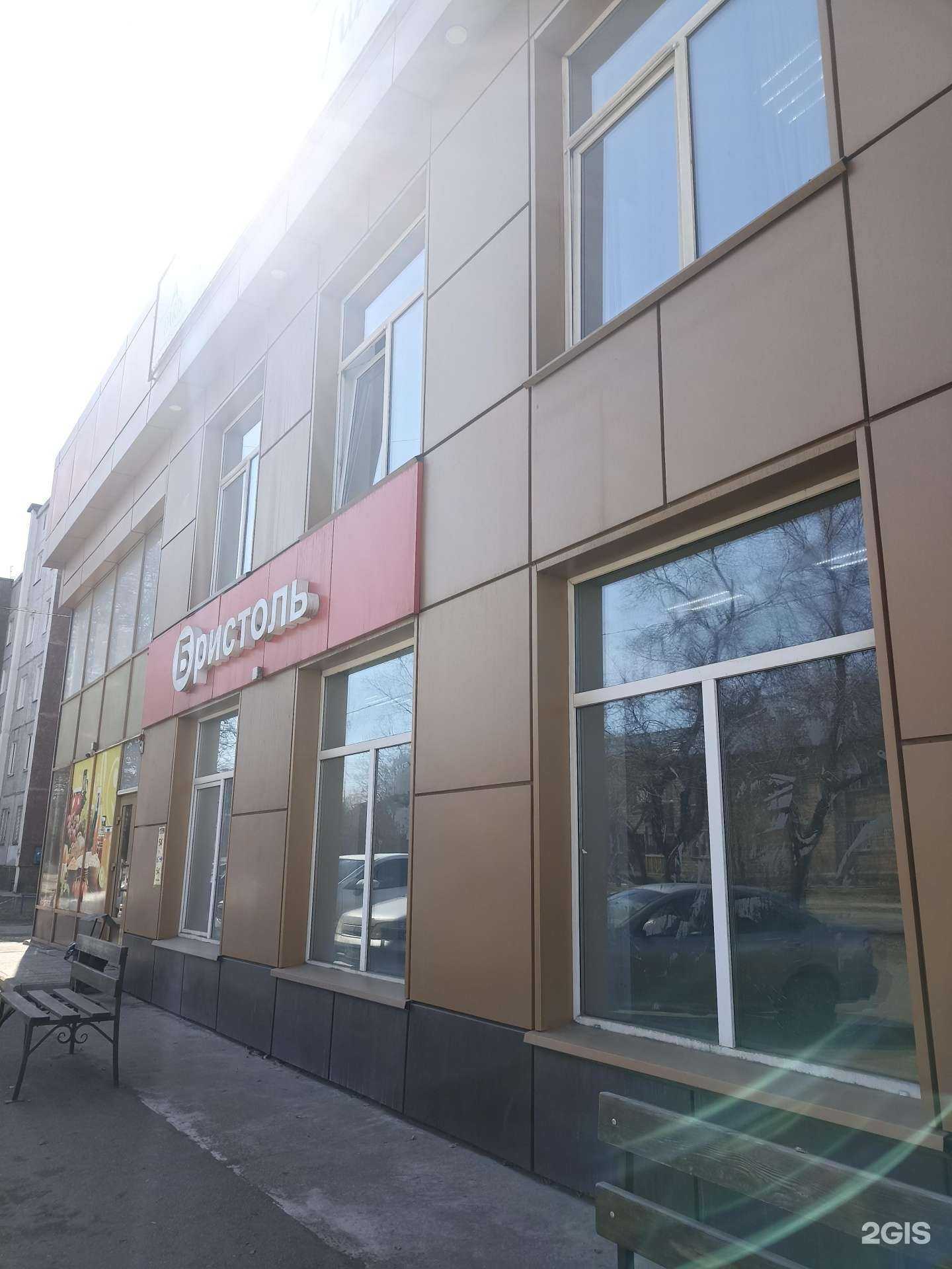 Отзывы на компанию Paris в Минусинске c фото - фотография 2 из 2