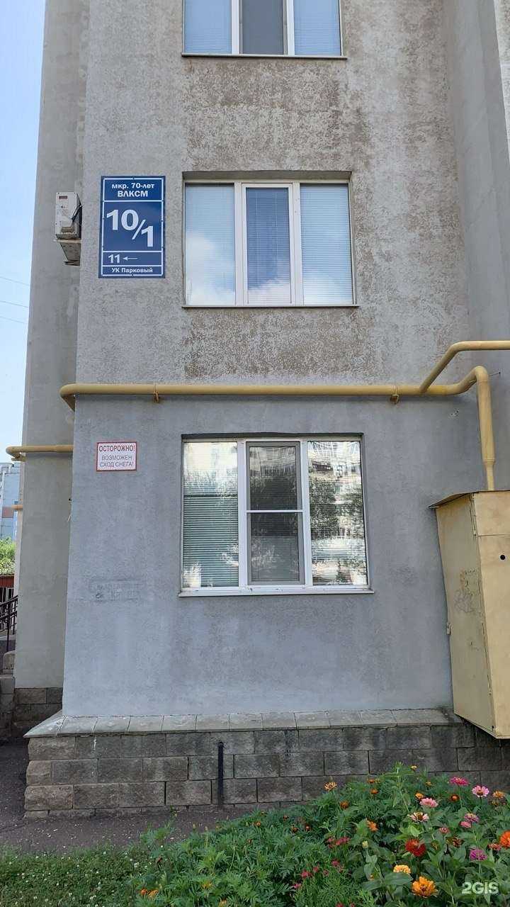 Отзывы на компанию Кудесник в Оренбурге c фото