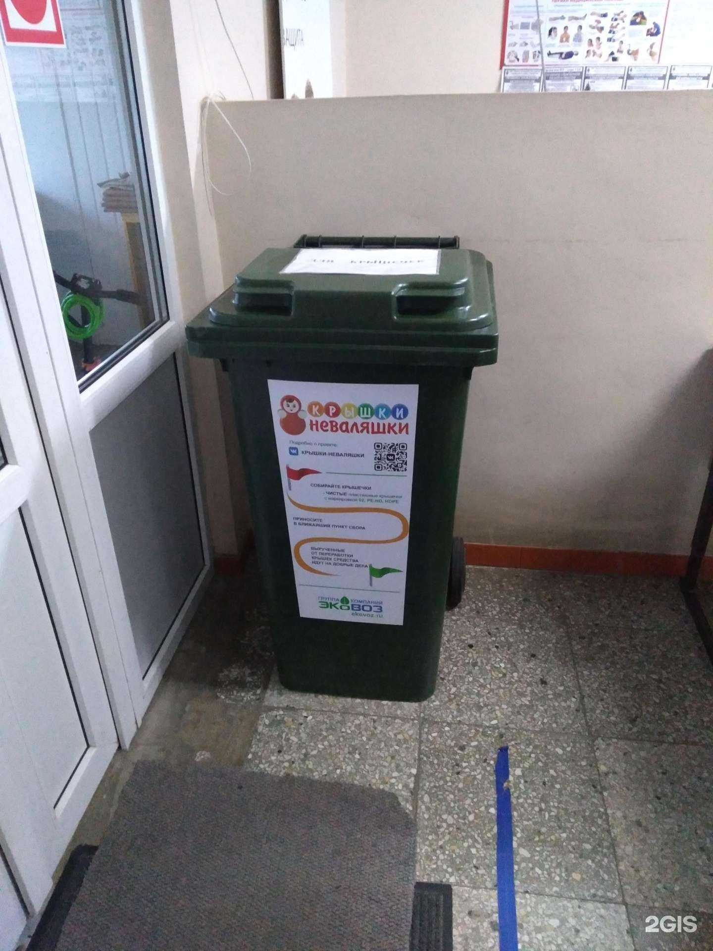 Отзывы на компанию Крышки-неваляшки в г. Тольятти c фото