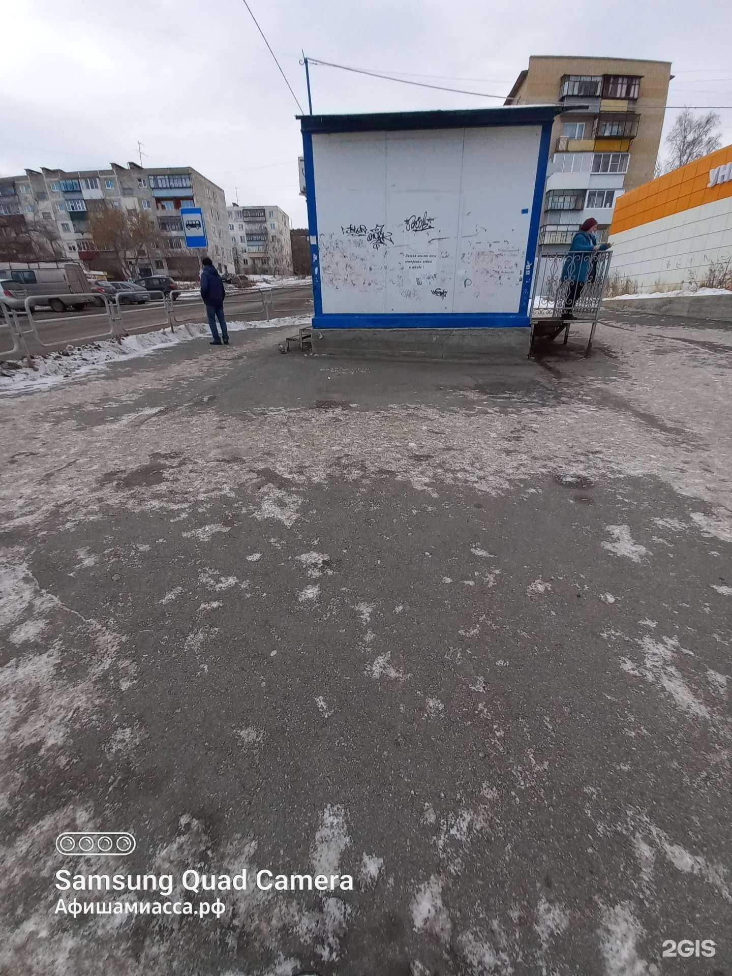 Отзывы на компанию Магазин в Миассе c фото