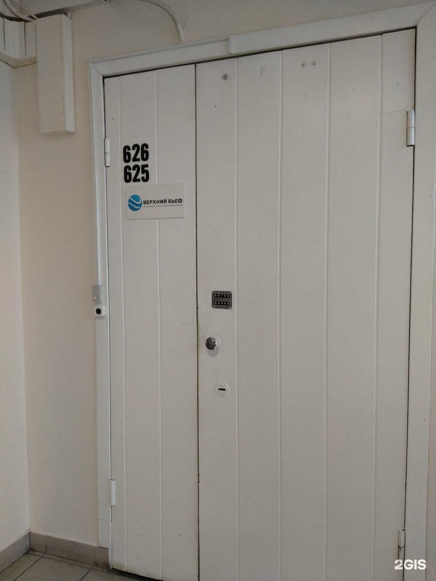 Отзывы на компанию Верхний бьеф в г. Новосибирск c фото