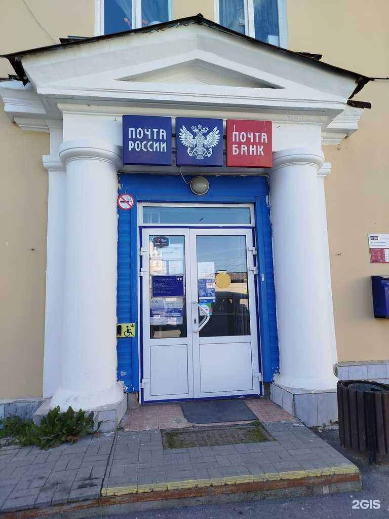 Отзывы на компанию Почта Банк в Миассе c фото