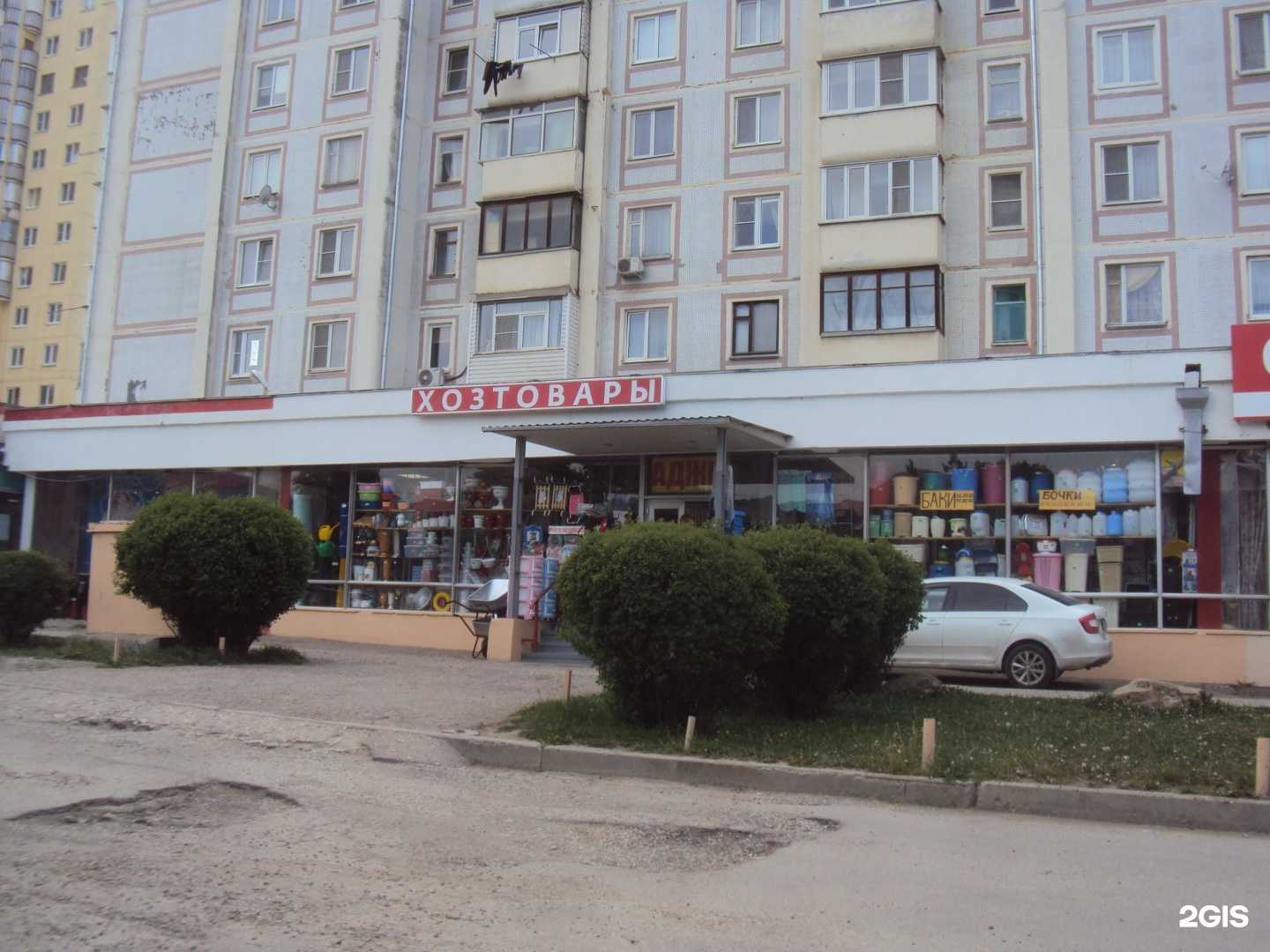 Отзывы на компанию Аджи в г. Кисловодск c фото