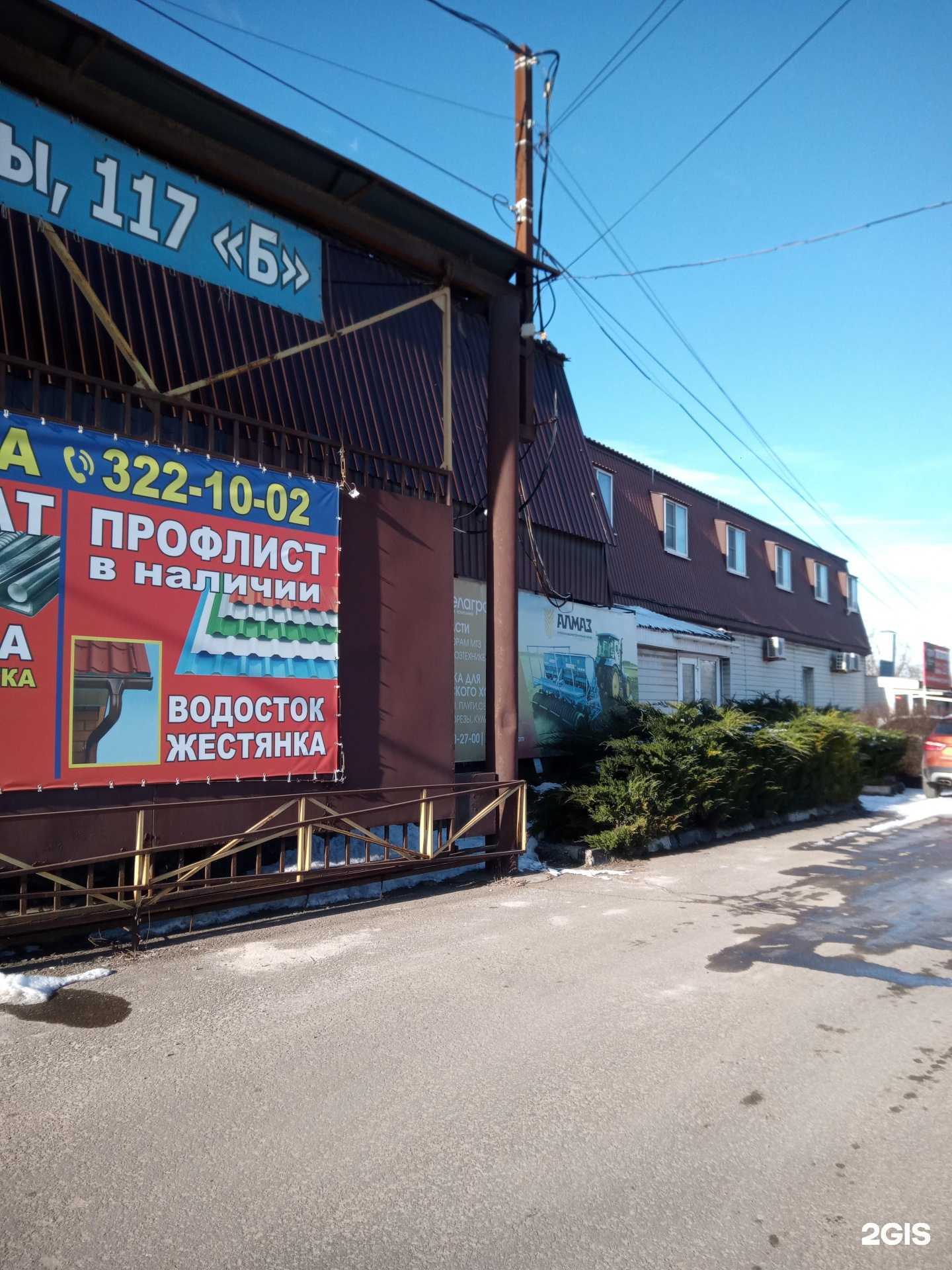 Отзывы на компанию РинСтальСтрой в Ростове-на-Дону c фото - фотография 2 из 2