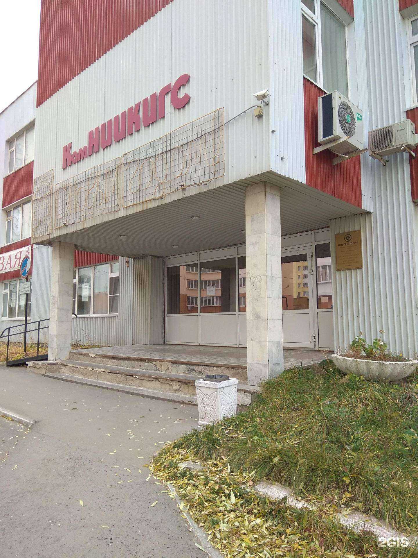 Отзывы на компанию Бос в Перми c фото