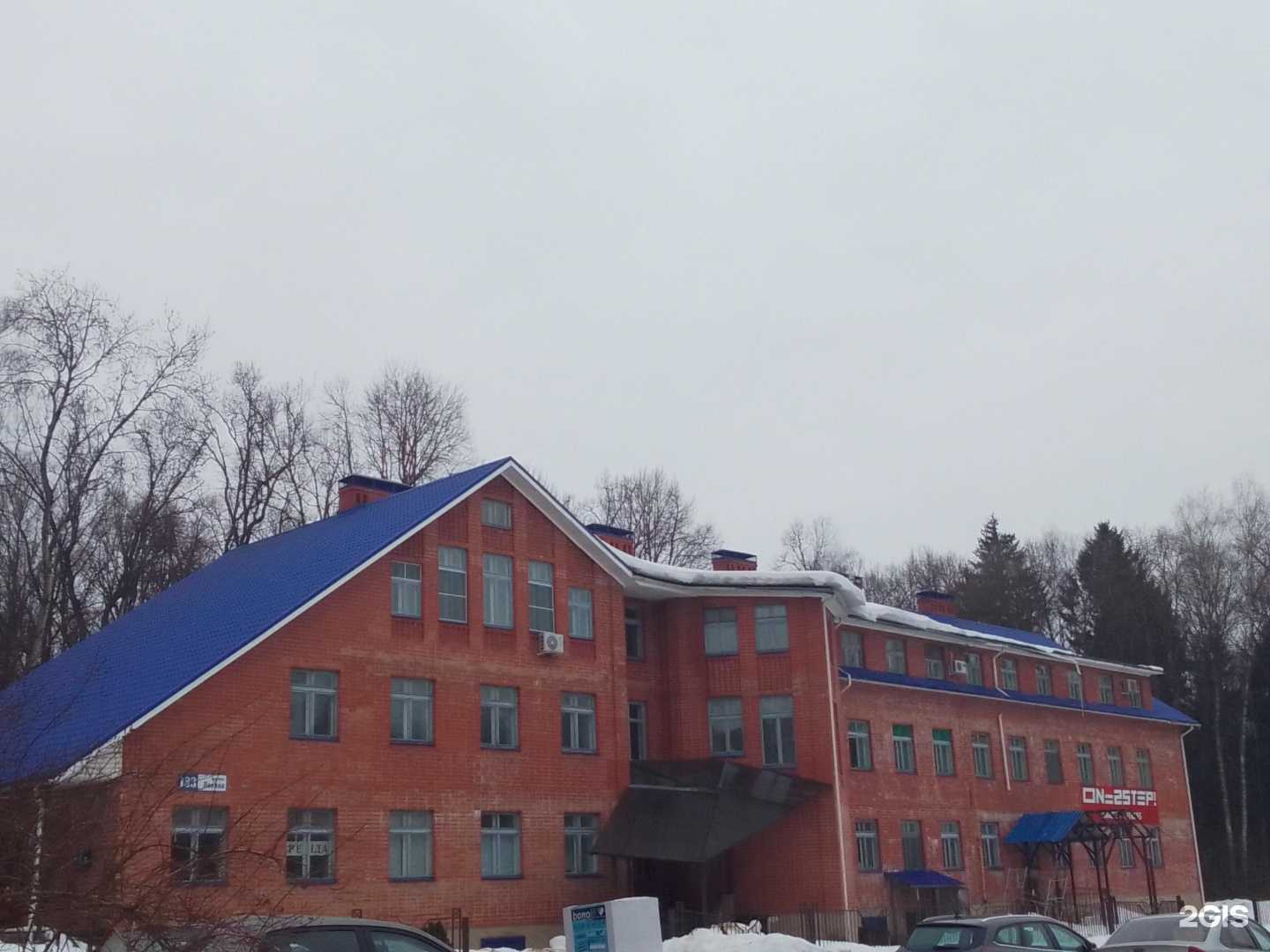 Отзывы на компанию Yes today! в Обнинске c фото - фотография 2 из 2