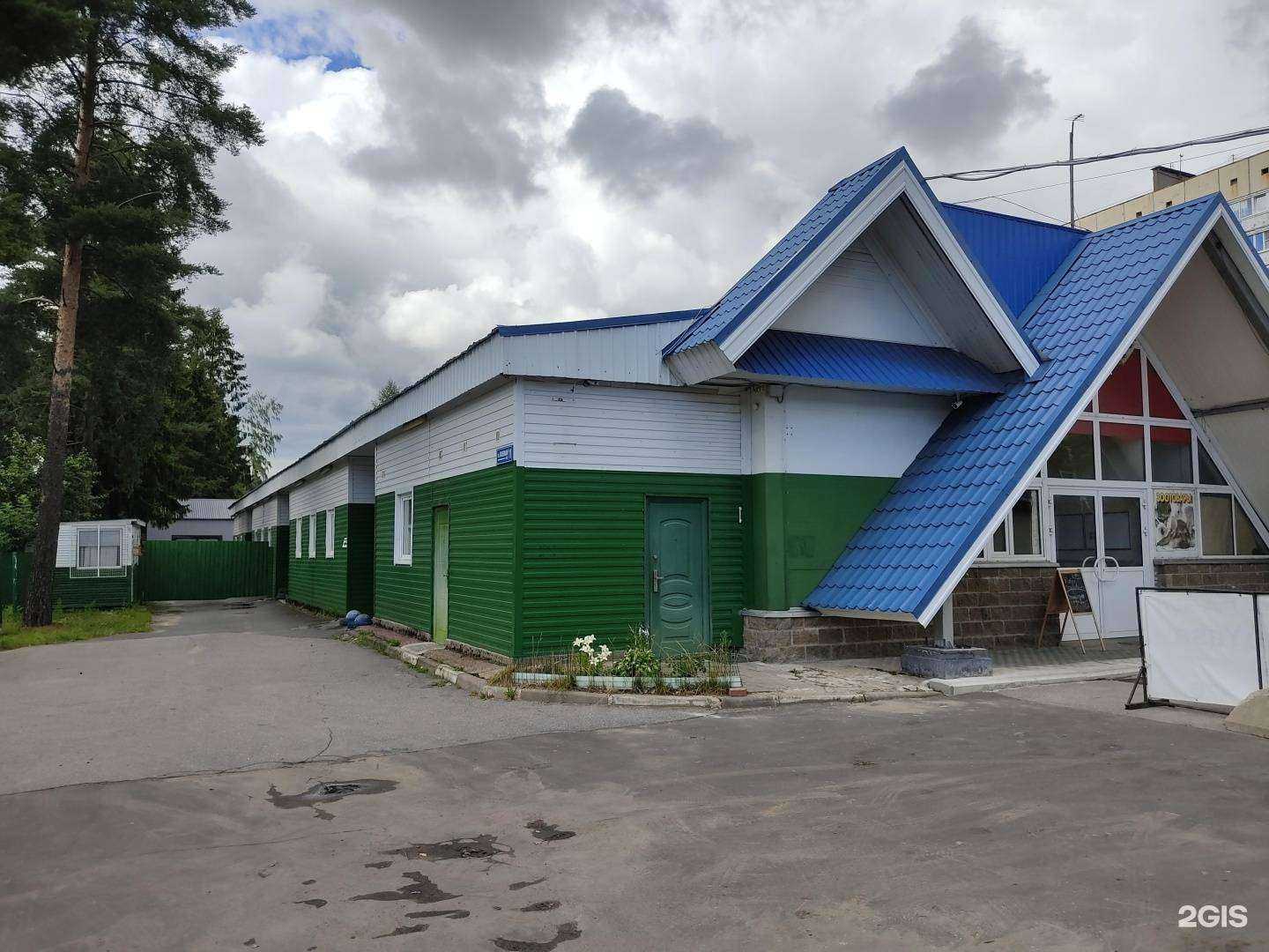 Отзывы на компанию ZooYasa в Сертолове c фото - фотография 2 из 2