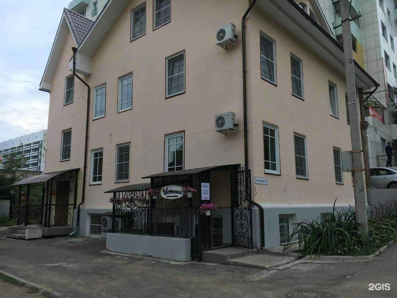 Отзывы на компанию Манчестер в Хабаровске c фото - фотография 2 из 2