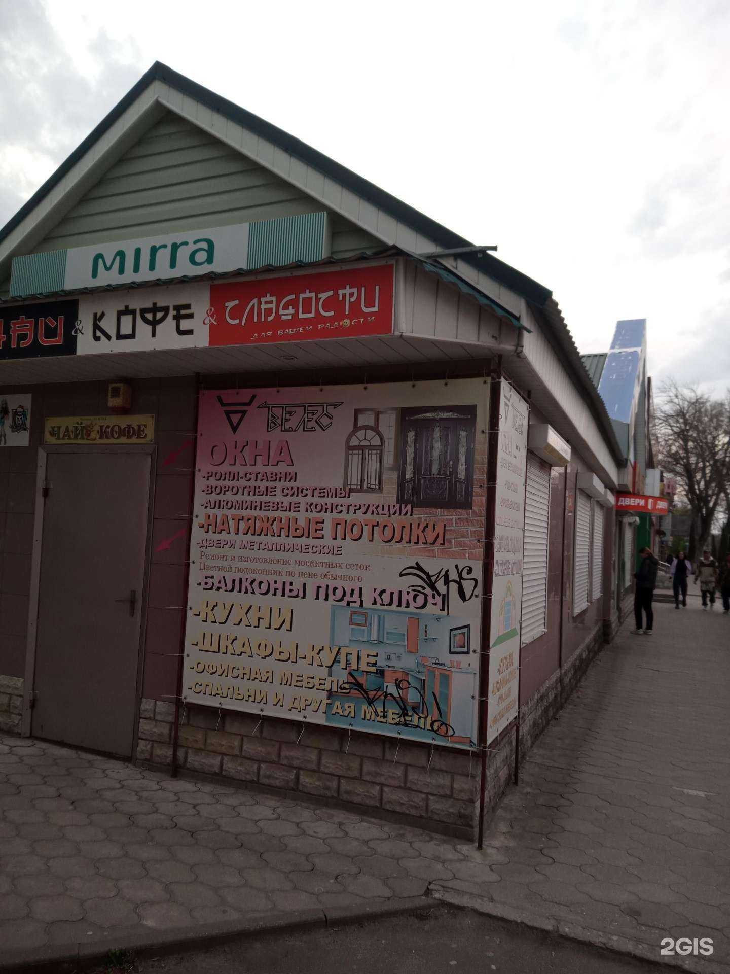 Отзывы на компанию СберСтрахование в Азове c фото - фотография 2 из 2