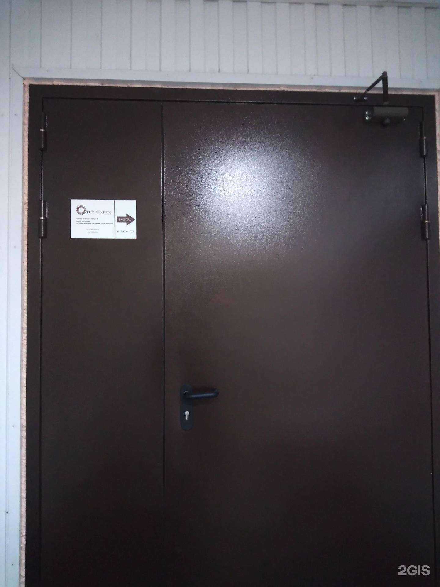 Отзывы на компанию Офис-Техник в г. Ростов-на-Дону c фото