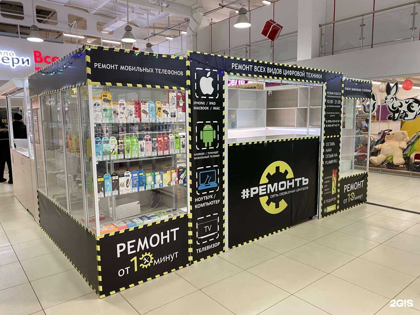 Отзывы на компанию #РЕМОНТЪ в Омске c фото