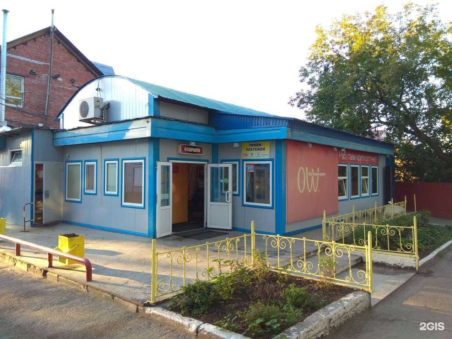 Отзывы на компанию Обуем всех в Томске c фото - фотография 2 из 2