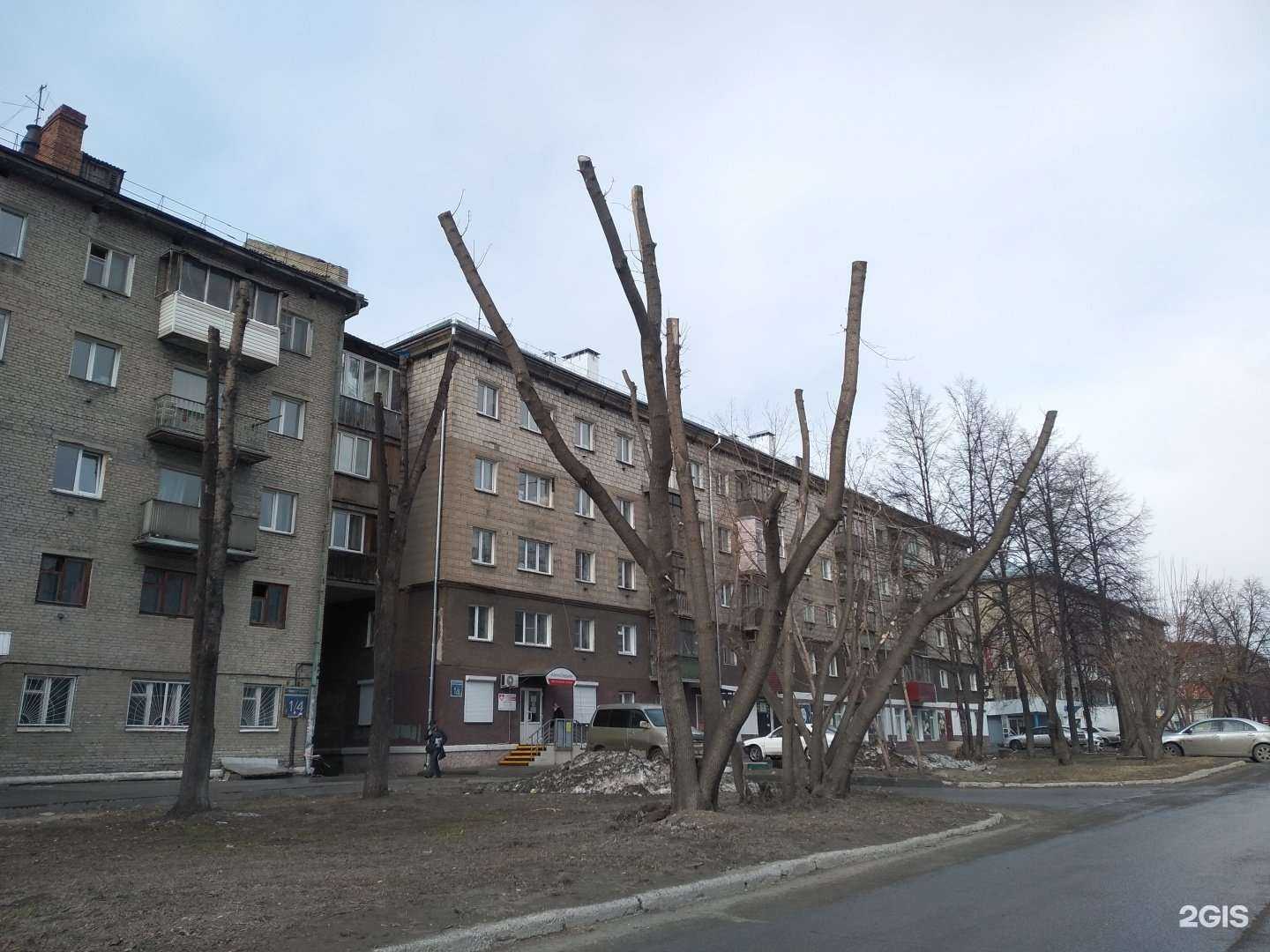 Отзывы на компанию Милосердие в Новосибирске c фото - фотография 2 из 2