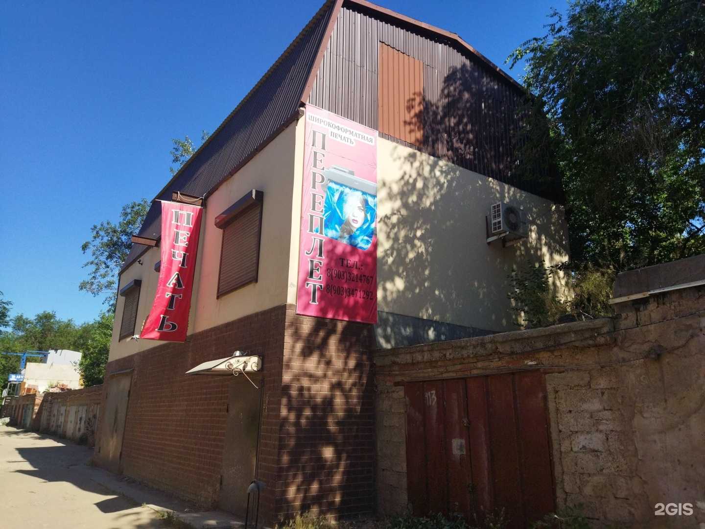 Отзывы на компанию Креатив в Астрахани c фото - фотография 2 из 2