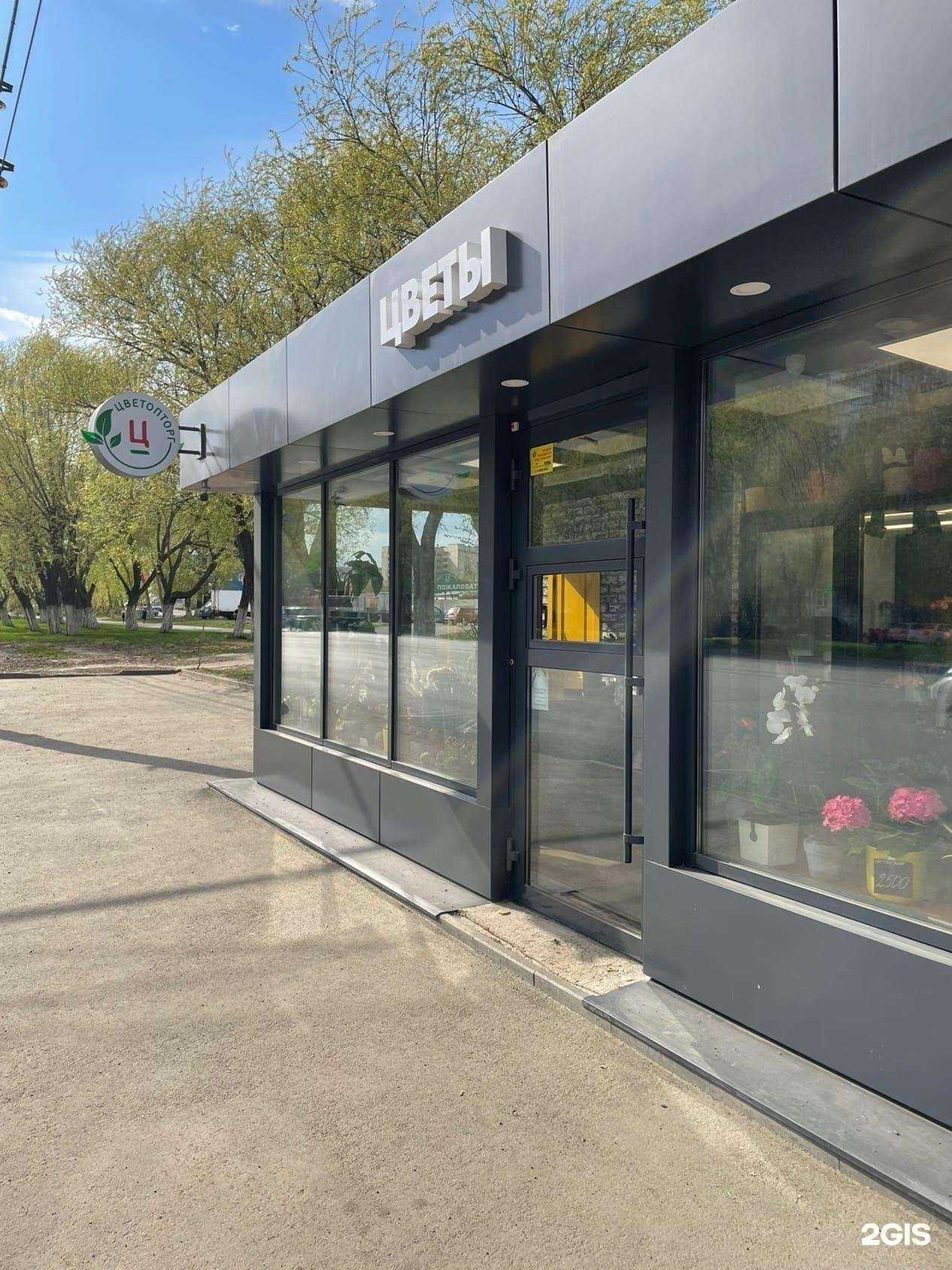 Отзывы на компанию Цветопторг в Челябинске c фото