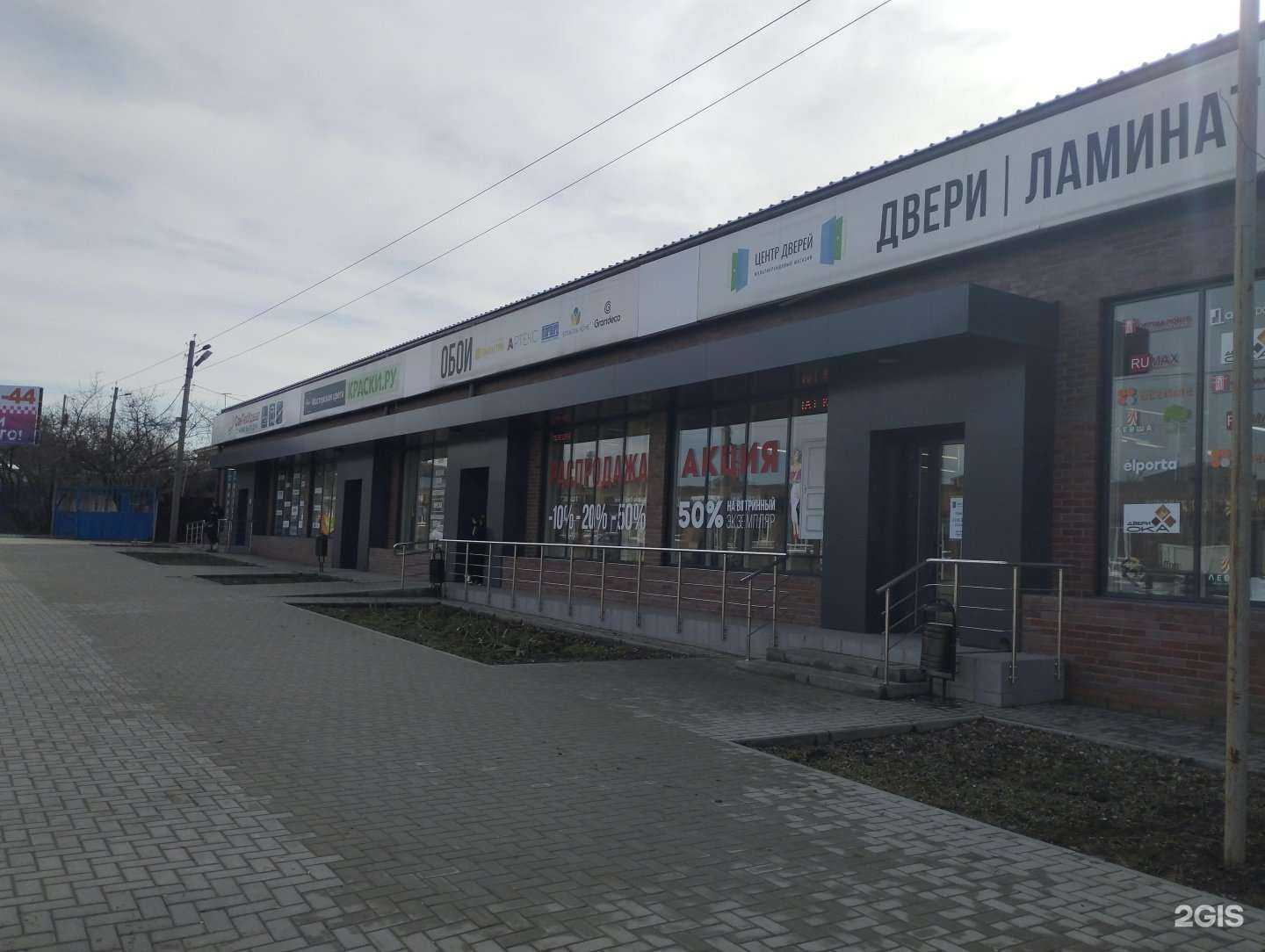 Отзывы на компанию СанТехИдеал в Аксае c фото - фотография 2 из 2