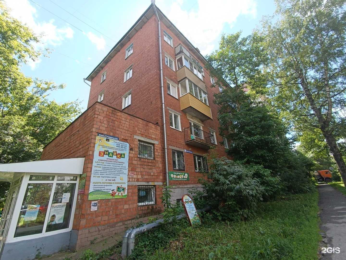 Отзывы на компанию Знайка в Нижнем Новгороде c фото - фотография 2 из 2