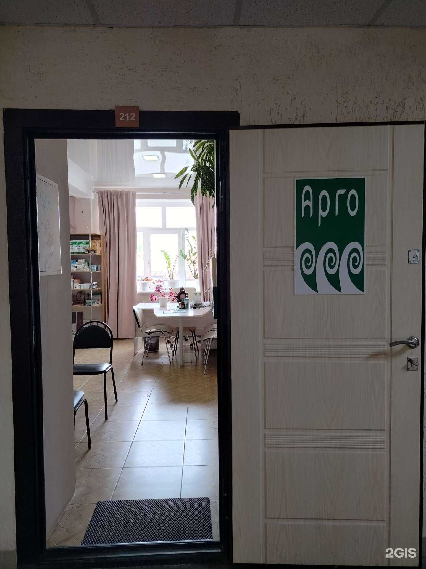 Отзывы на компанию Арго в г. Пенза c фото