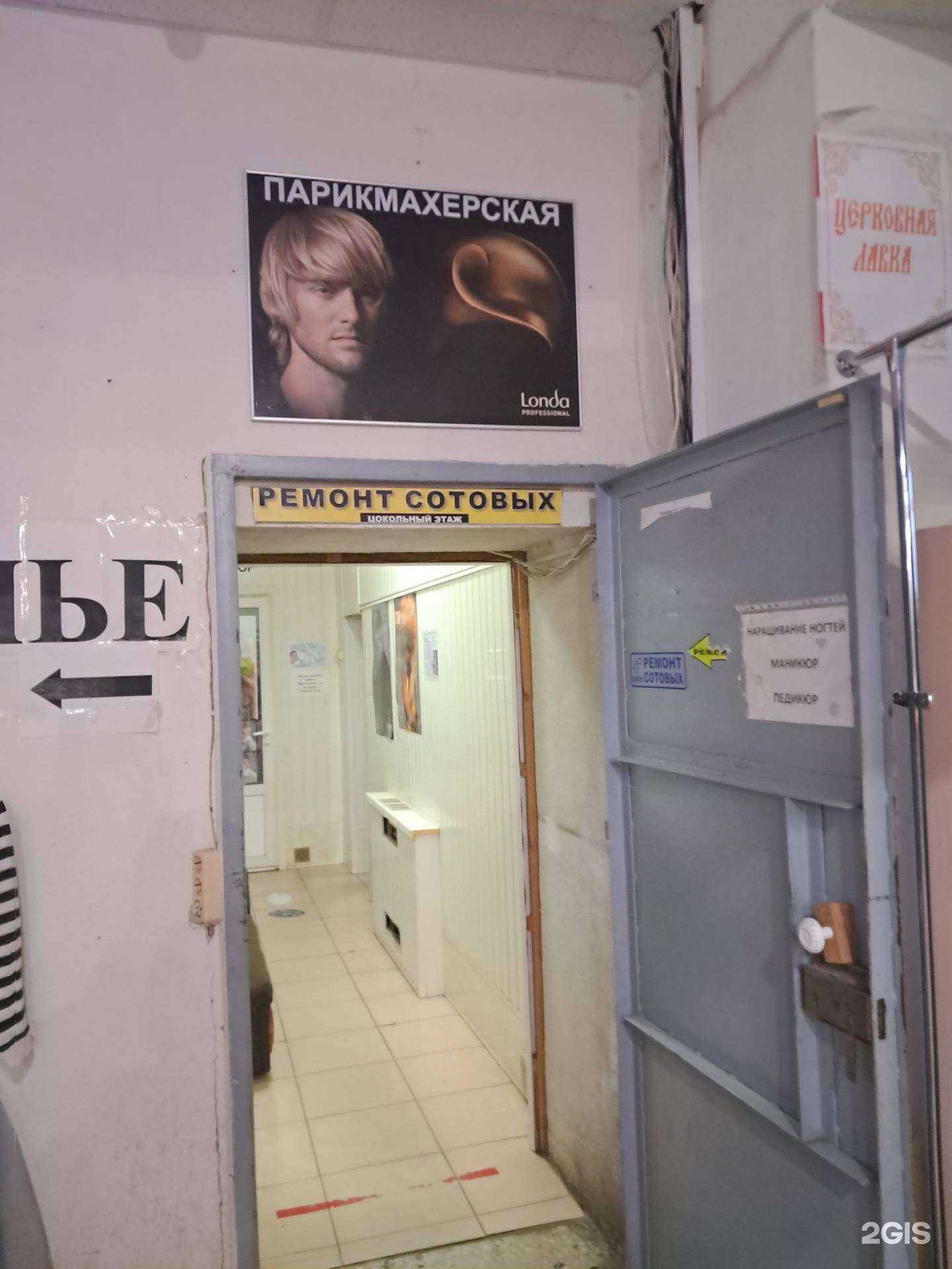 Отзывы на компанию Маргарита в Тольятти c фото