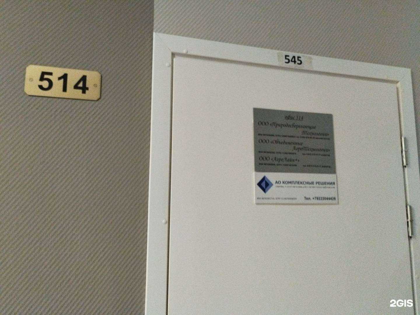 Отзывы на компанию Комплексные решения в г. Екатеринбург c фото